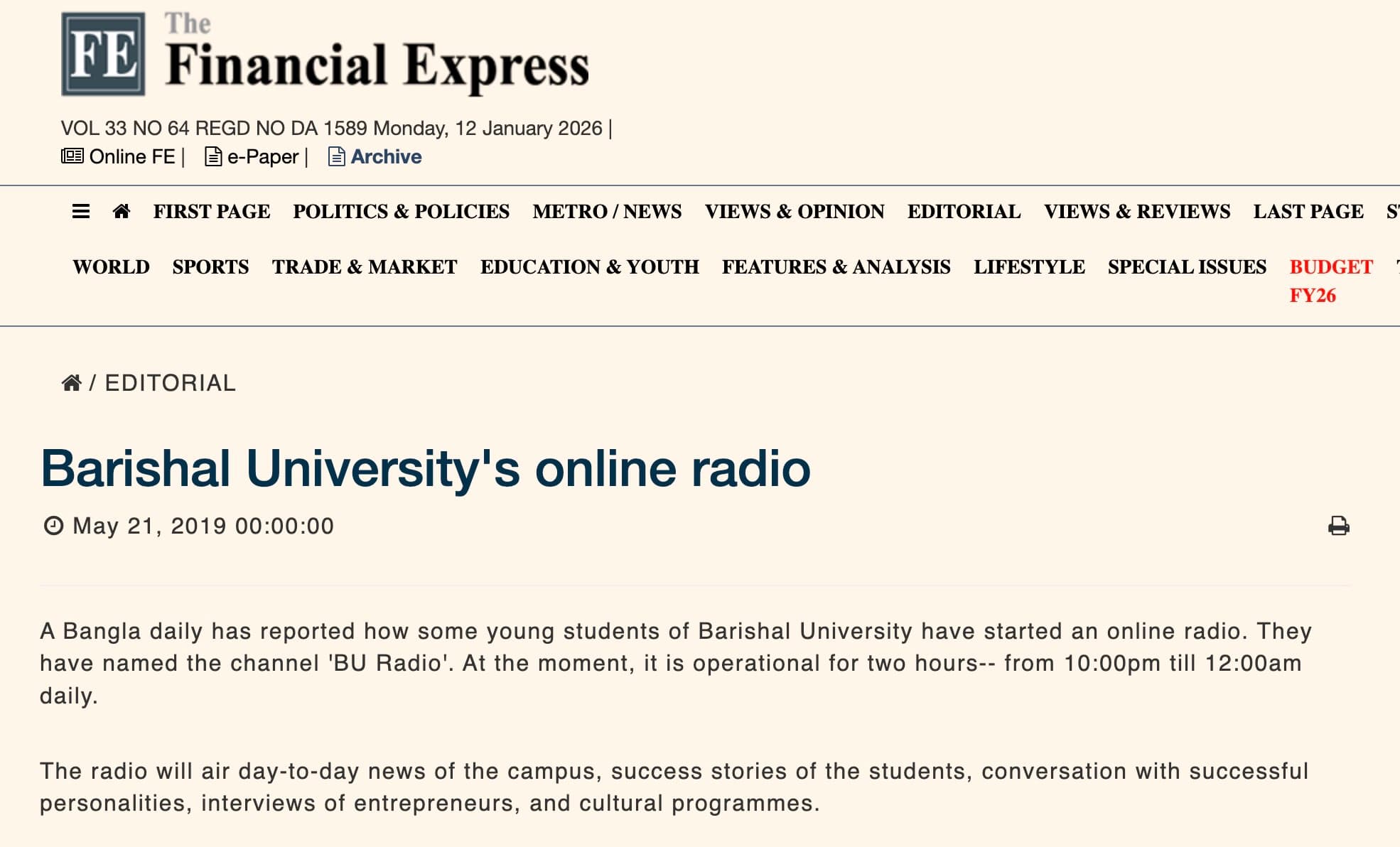 Barishal University's Online Radio